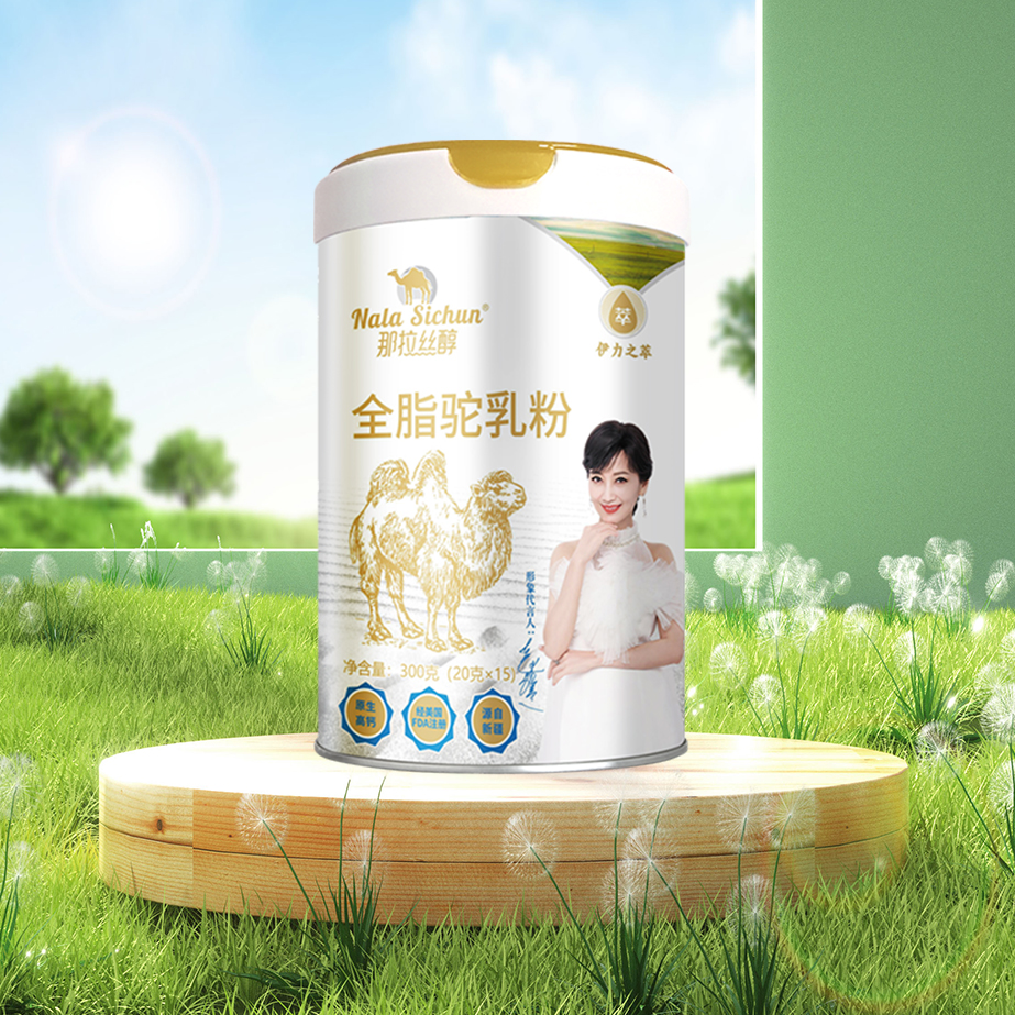 伊力之萃-全脂駝乳粉